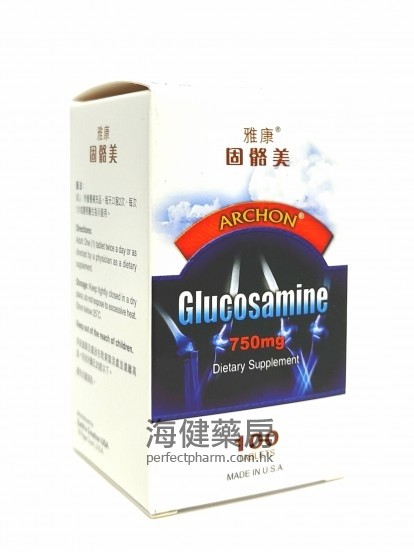 雅康固骼美 Archon Glucosamine 750mg 