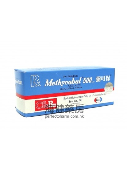彌可保 Methycobal 500mcg 100Tablets 甲鈷胺