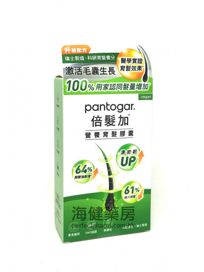 瑞士倍发加 Pantogar 90Capsules 