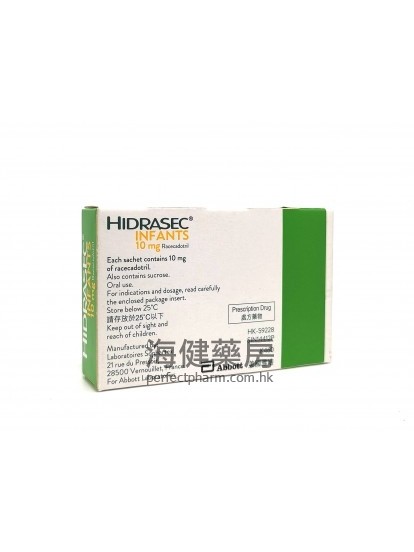 Hidrasec Children 30mg (Racecadotril) 16Sachets Granules 