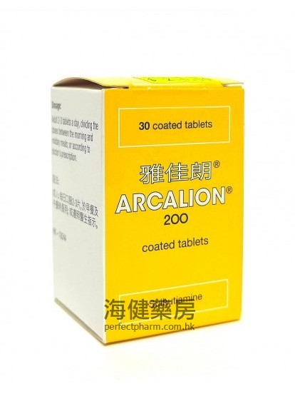 雅佳朗 Arcalion 200mg (Sulbutiamine) 30Coated Tablets 