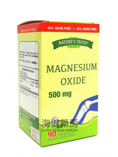 鎂丸 Magnesium Oxide 500mg 90Capsules 