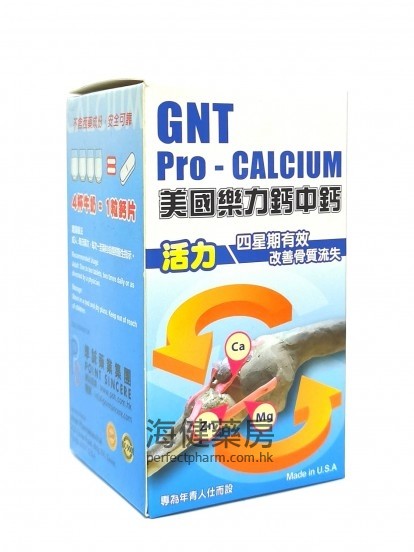美國樂力鈣 GNT Pro-Calcium （活力）