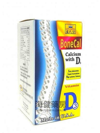 健骨钙 BoneCal +D3 100Softgels 