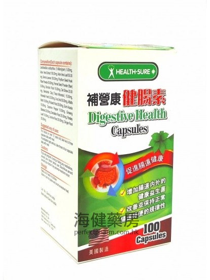 补营康健肠素 digestive Health Capsules 100's