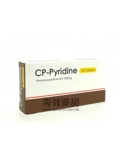 利易平 CP-Pyridine 100mg (Phenazopyridine) 20Tablets 