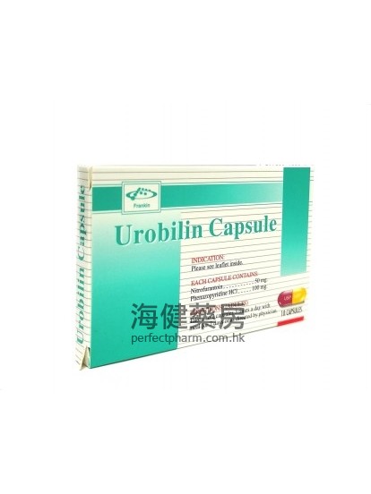 尿路必灵 Urobilin 10Capsules 