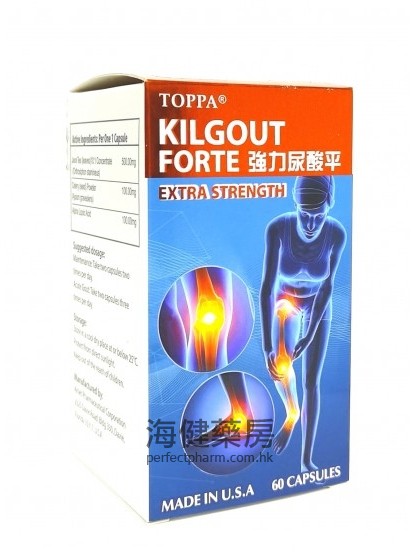 強力尿酸平 Kilgout Forte 60capsules 