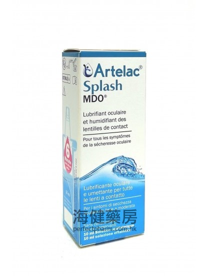 Artelac Splash MDO Eye Drop 10ml