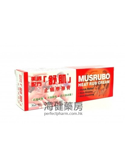 舒肌止痛摩擦膏 MUSRUBO Heal Rub Cream 3.8 oz.(108g)