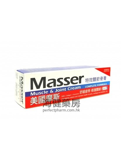 美国摩斯特效关节骨膏 MASSER Muscle & Joint Cream 50g 