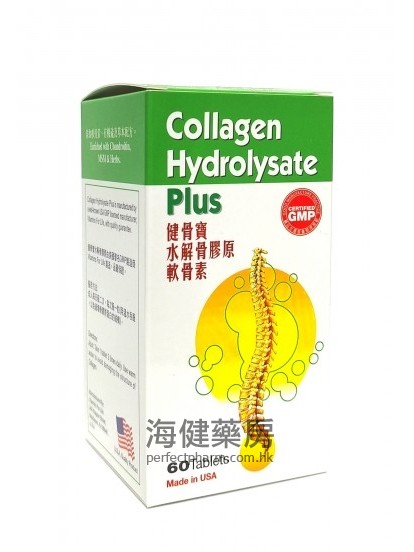 健骨寶 Collagen Hydrolysate Plus 60Tablets 