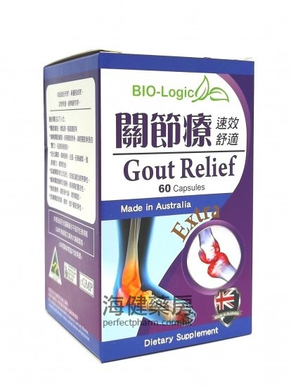 关节疗 Bio-Logic Gout Relief 60Capsules