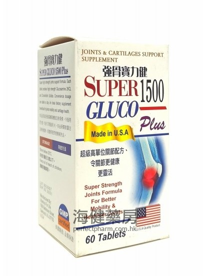 強骨寶力健 SUPER GLUCO 1500 Plus Tablets 
