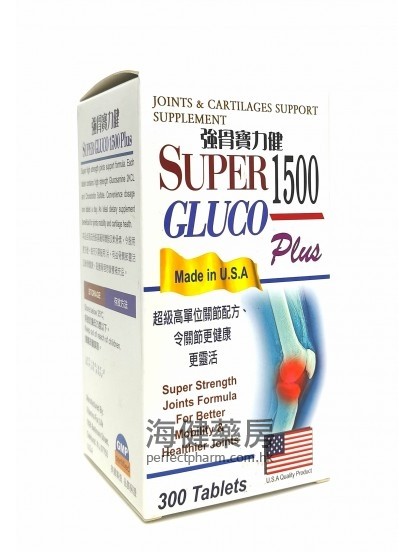 強骨寶力健 SUPER GLUCO 1500 Plus Tablets 