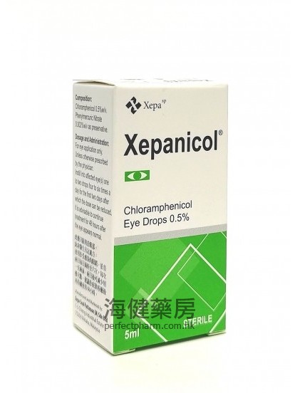Xepanicol Eye Drops 0.5% 5ml 