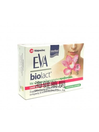 EVA Biolact Lactobacillus Coagulans 20Capsules 口服益生菌 