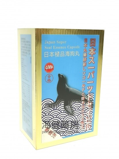 日本极品海狗丸 300粒 Japan Super Seal Essence 
