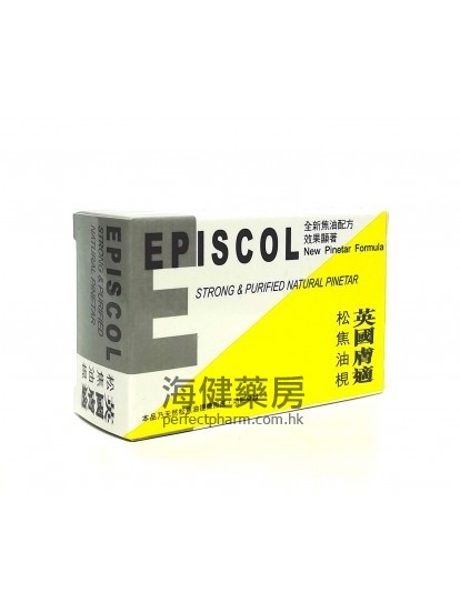 英國膚適松焦油皂 EPISCOL Pine Tar Soap 