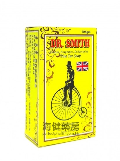 善美肤松焦油梘 DR.SMITH Pine Tar Soap 105g 