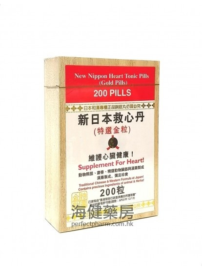 新日本救心丹 New Nippon Heart Tonic Pills 