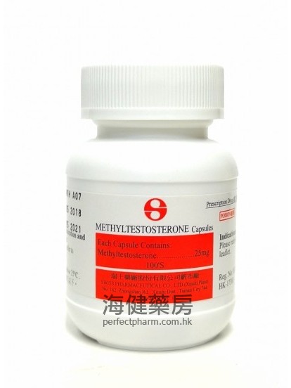 Methyltestosterone 25mg 100Capsules 