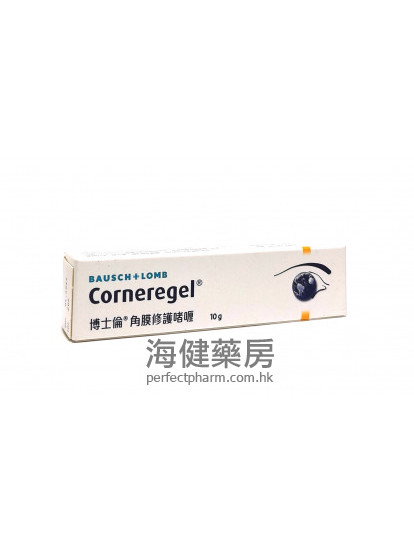 Corneregel Eye Gel 10g 博士倫角膜修護啫喱