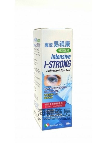易視康 Intensive I-Strong Eye Gel (Hyaluronic Acid) 0.3% 10ml 