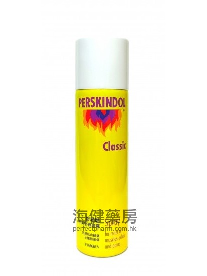 普施健肌肉舒痛噴霧 Perskindol Classic Spray 