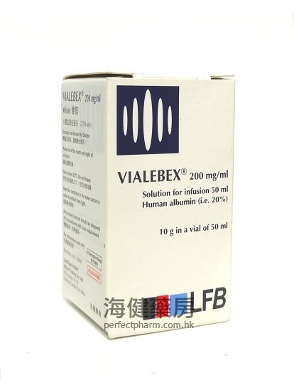 法國人體血清白蛋白 Vialebex Human Albumin 50ml