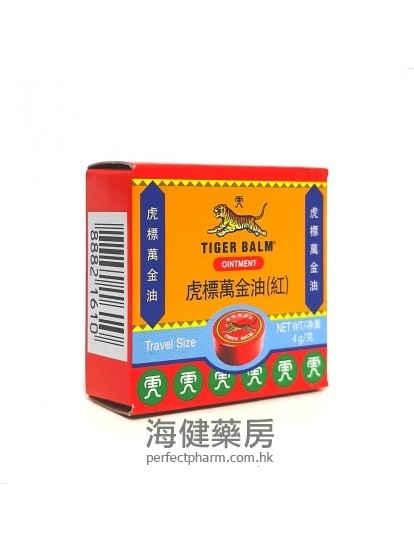 Tiger Balm Ointment 