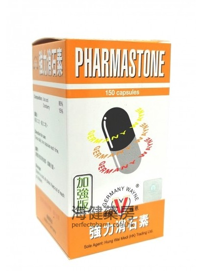 德国维恩强力消石素 Pharmastone 150Capsules