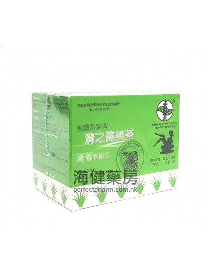 清之健美茶 Green Leaf Brand Natural Tea 16包