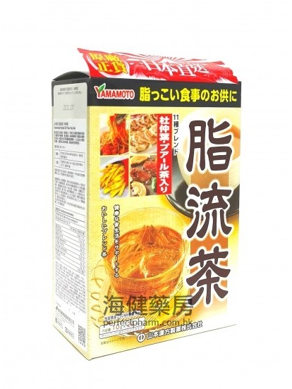 脂流茶 Yamamoto 10g x 24包