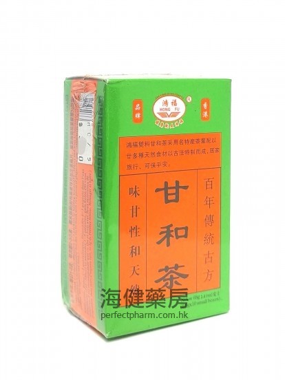 鴻福牌甘和茶 6.8g x 10小盒 