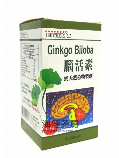 麥氏腦活素 Max's Ginkgo Biloba 120Capsules 