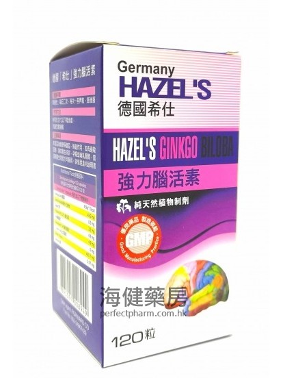 德国希仕脑活素 Germany Hazel's Ginkgo Biloba 120