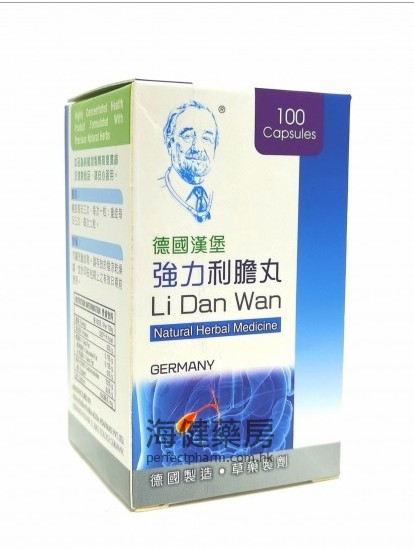 德國強力利膽丸 Li Dan Wan 100粒