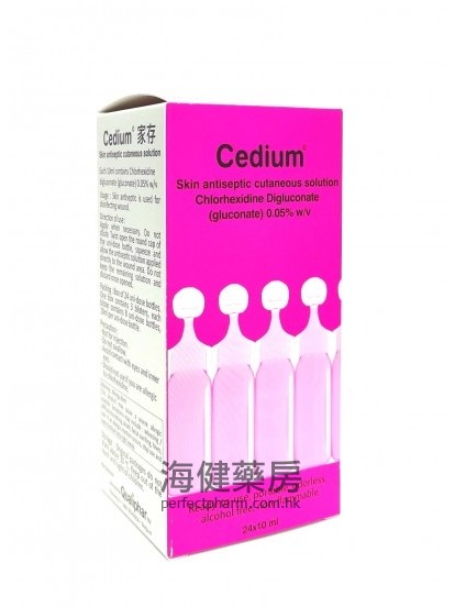 家存皮膚外用消毒液 Cedium 0.05% Chlorhexidine 10ml x 24