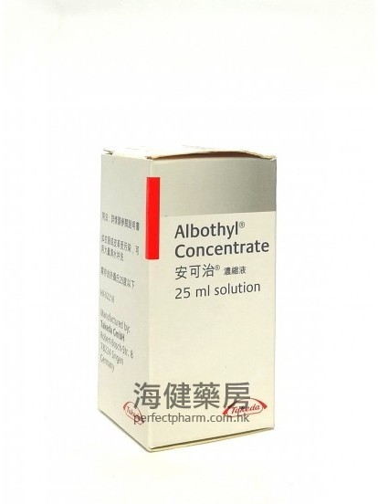 安可治濃縮液 Albothyl Concentrate 25ml