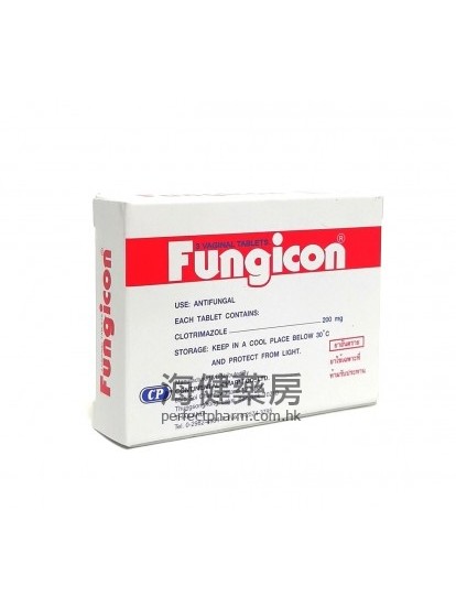 Fungicon 200mg Clotrimazole 3Vaginal Tablets 克霉唑塞剂