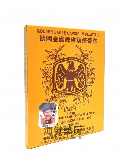 德國金鷹辣椒鎮痛膠布 Golden Eagle Capsicum Plaster 24片