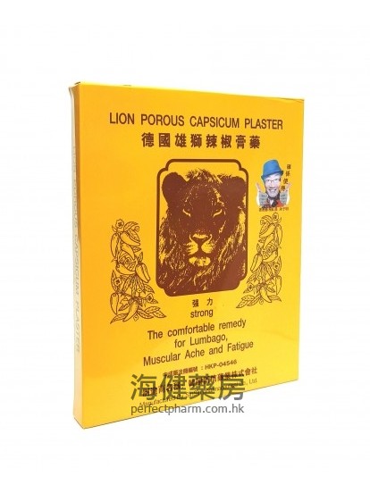 德国雄狮辣椒膏药 Lion Porous Capsicum Plaster 24 片