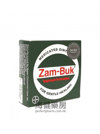 Zam-Buk Medicated Ointment 