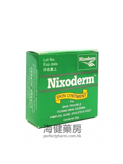 尼克舒到皮肤膏 Nixoderm Skin Ointment 20g 