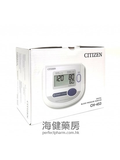 手臂電子血壓計 Citizen Blood Pressure Monitor CH-453