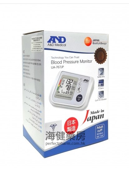 AND手臂血壓計 Blood Pressure Monitor UA-767JP