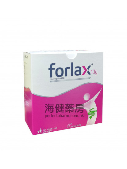 福松 Forlax 10g x 20包