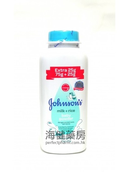 強生嬰兒爽身粉 Johnson's baby Powder Milk + Rice 75g+25g 