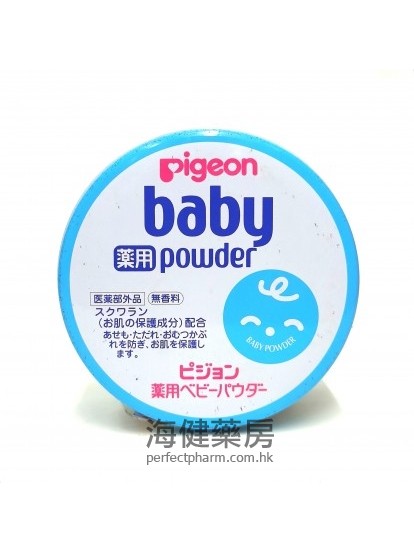 貝親藥用爽身粉 Pigeon Bbay Powder 